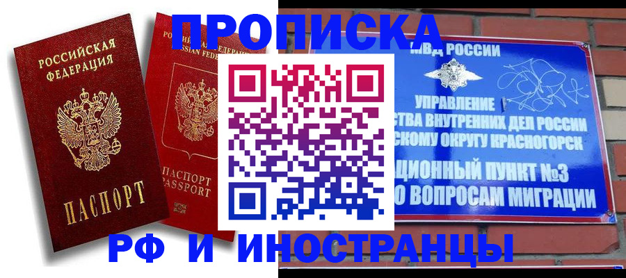 форма 3 в Байкальске